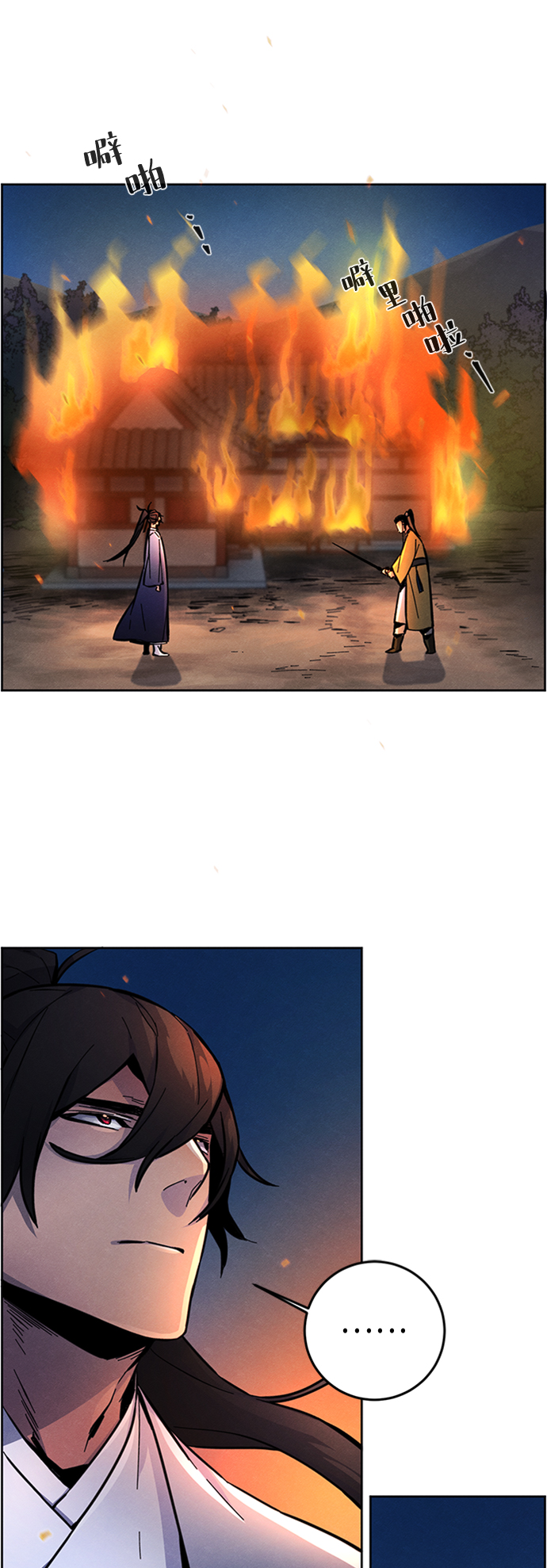 第 63 页