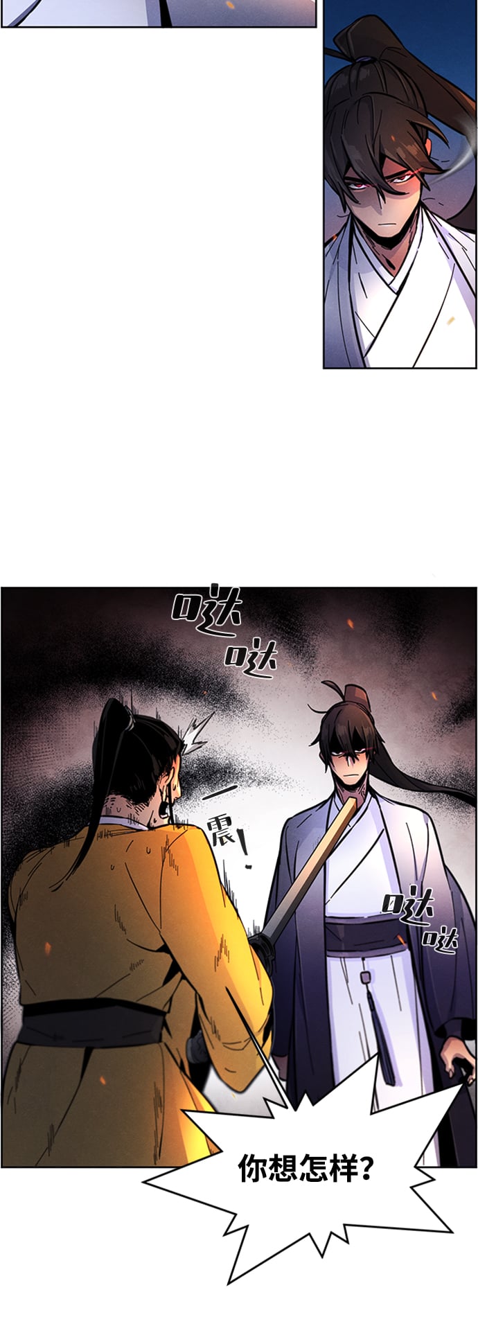 第 64 页