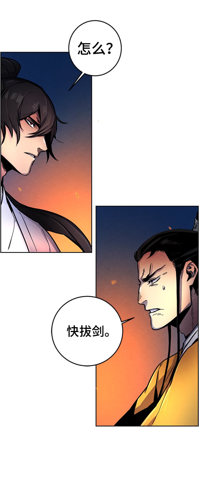 第 65 页