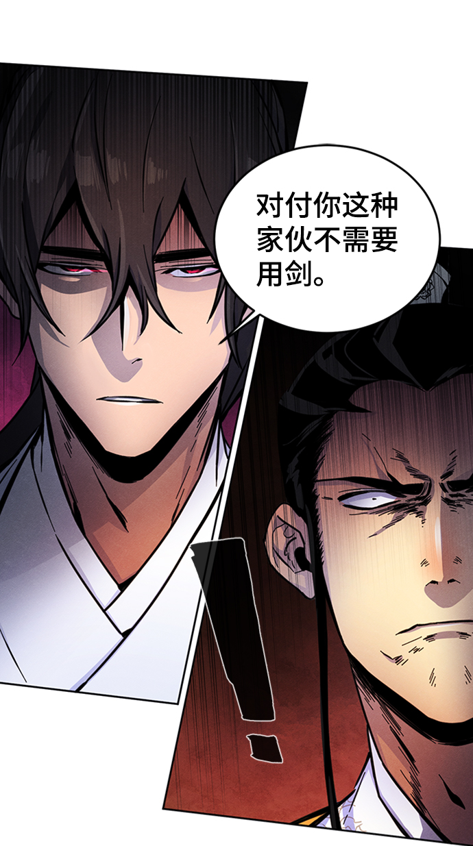 第 66 页