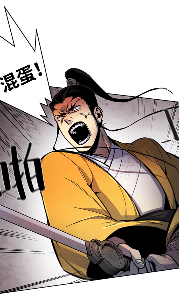 第 67 页