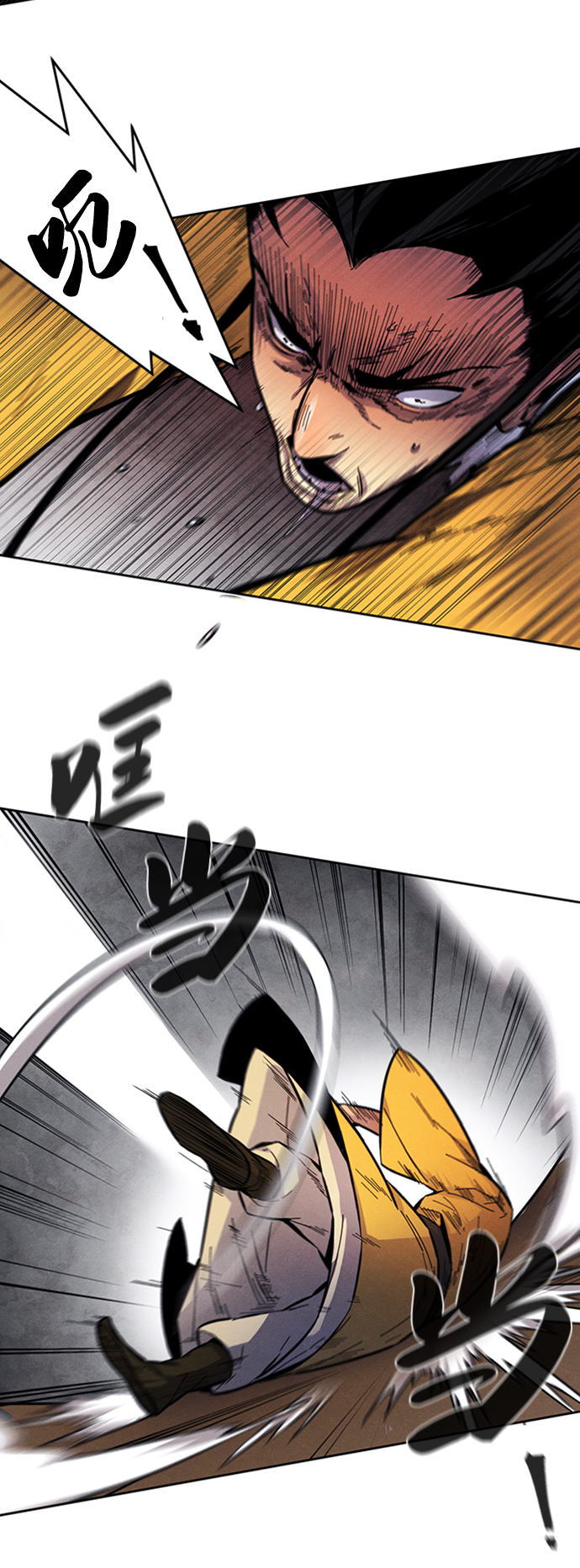 第 70 页