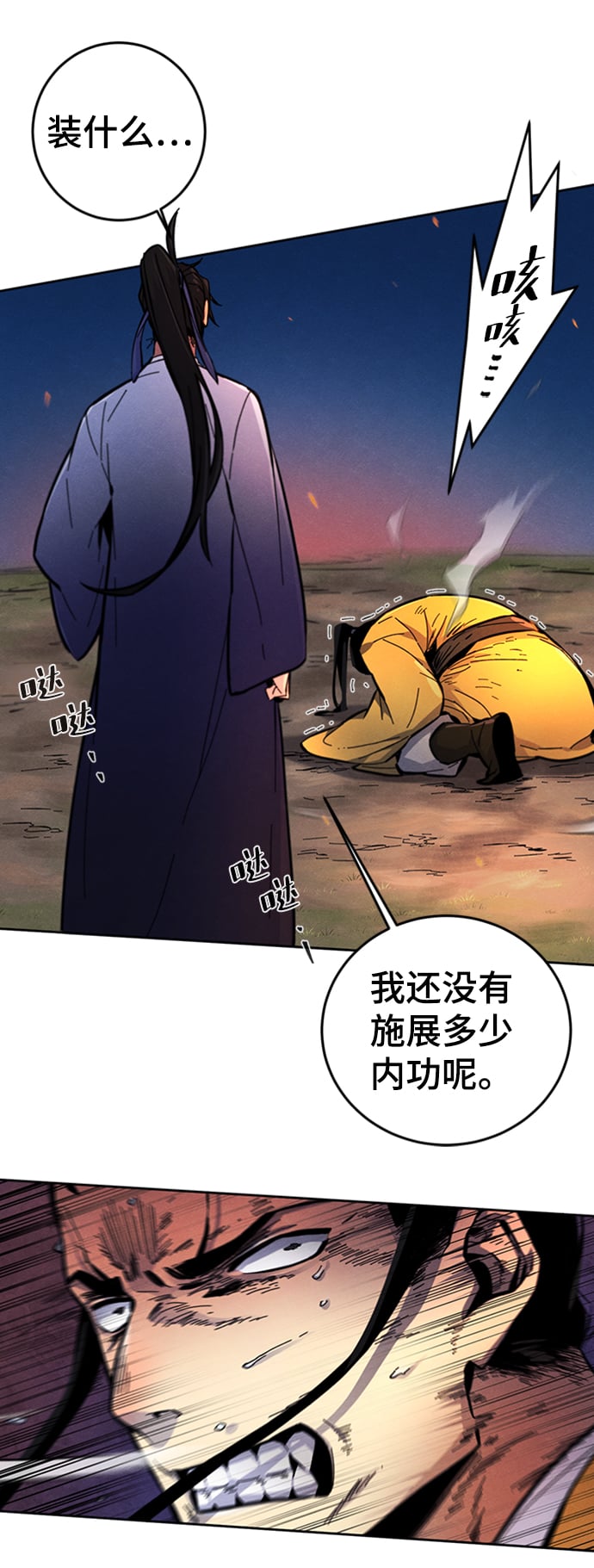 第 71 页