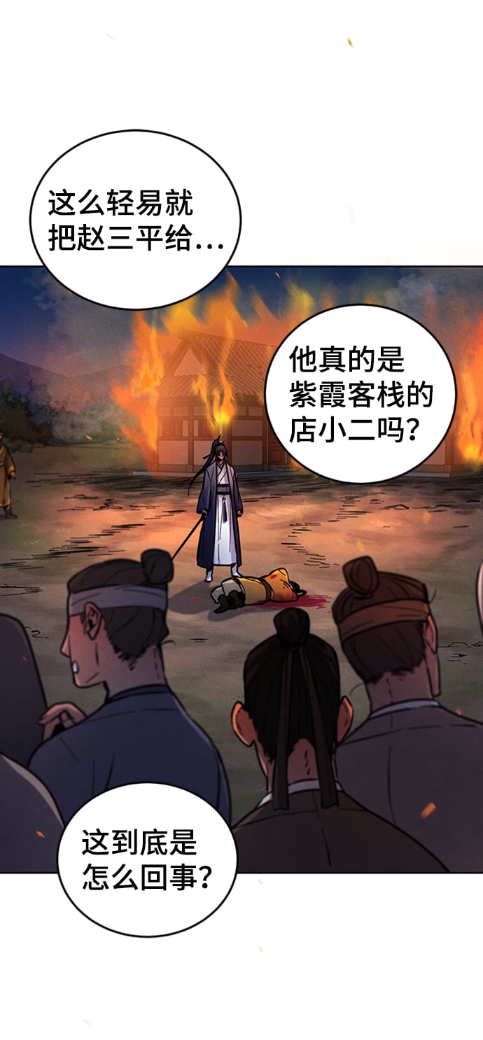 第 82 页