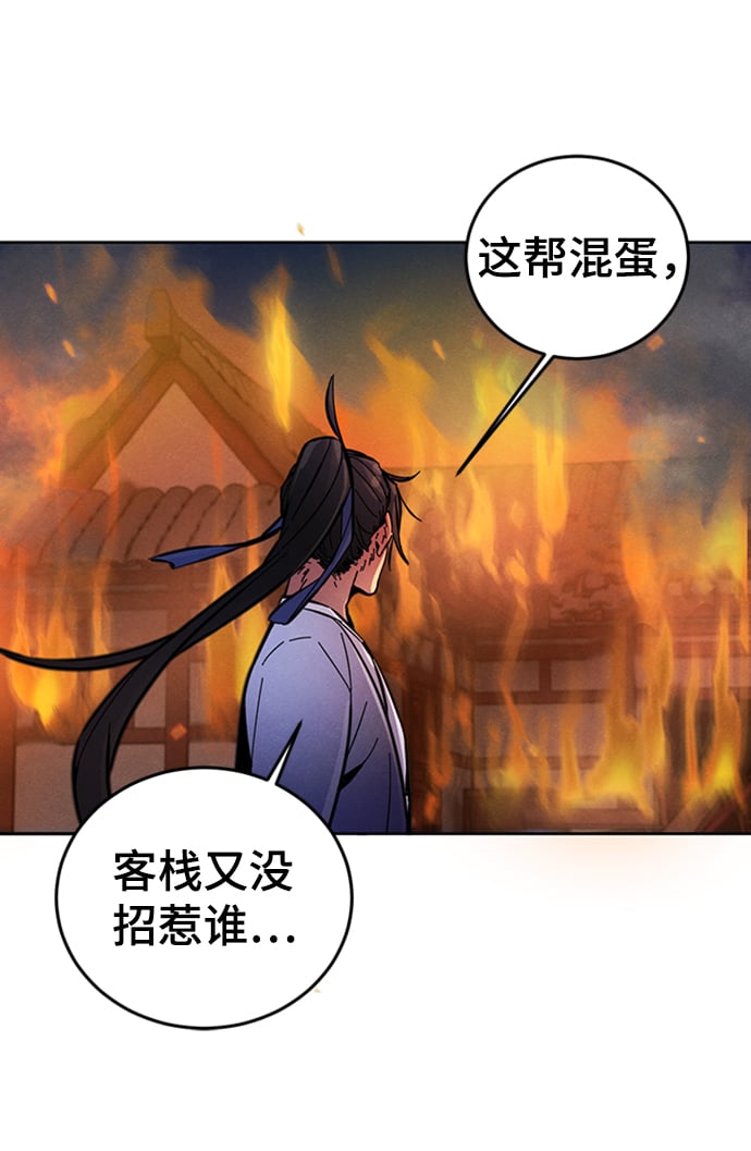 第 83 页