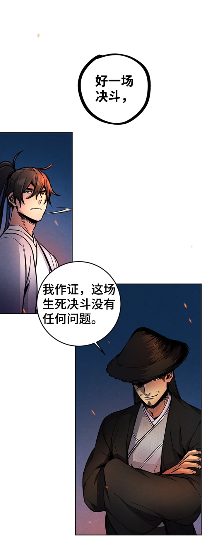 第 84 页