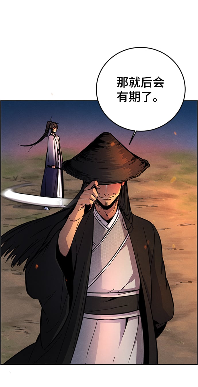 第 85 页
