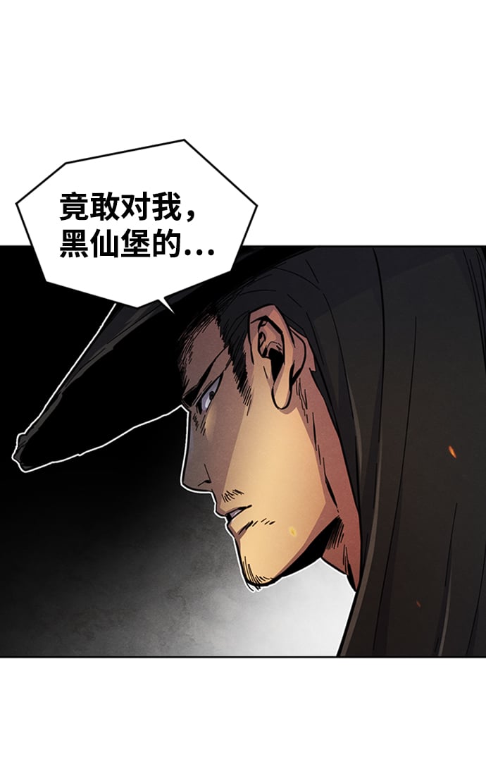 第 87 页