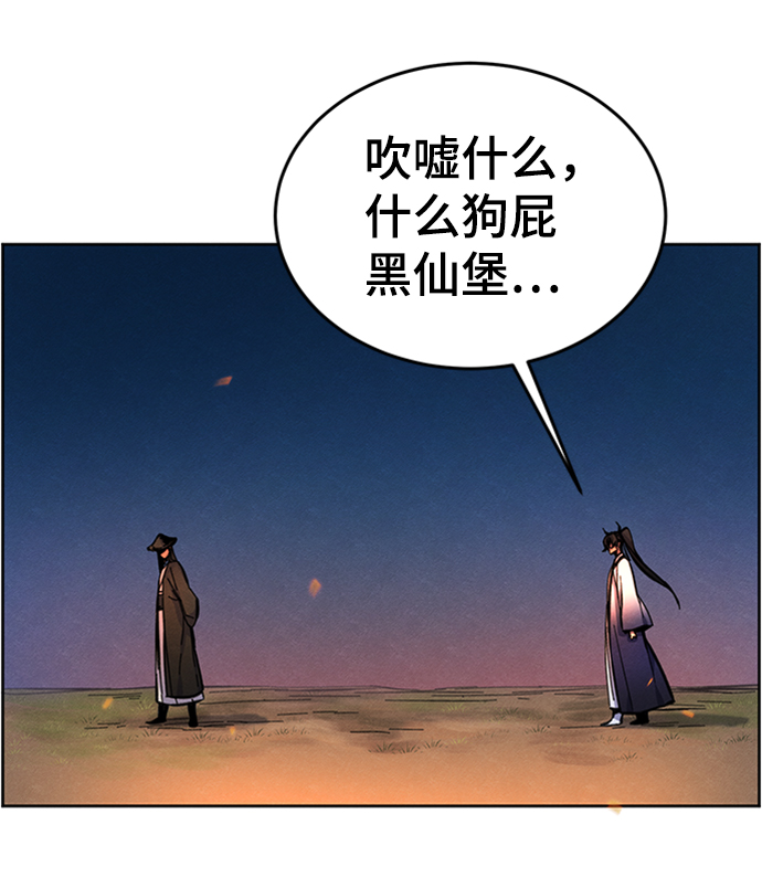 第 88 页