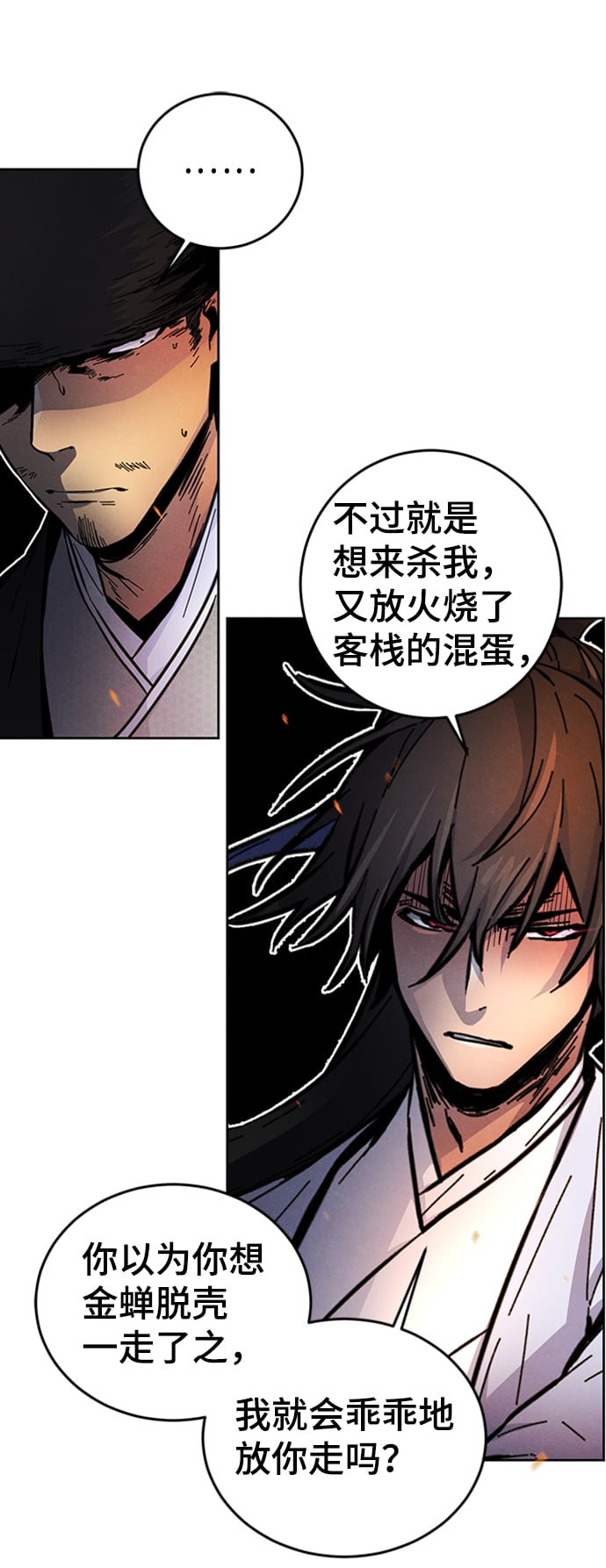第 90 页