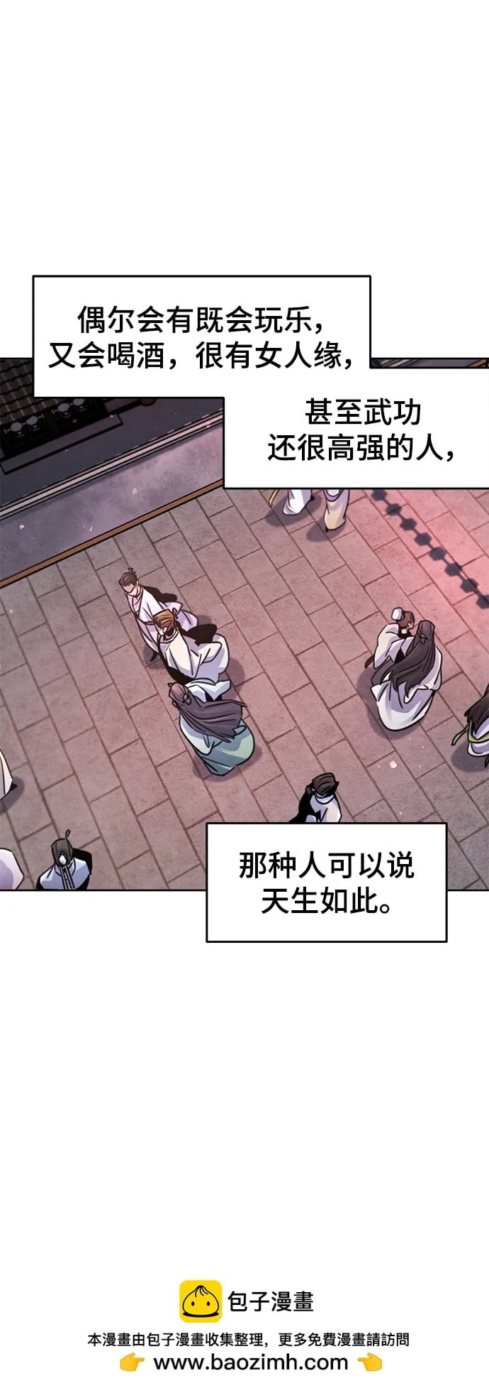 第 50 页