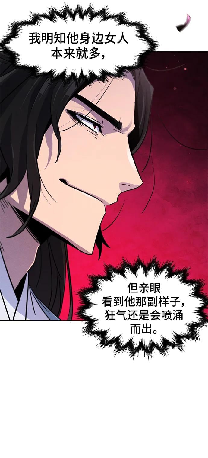 第 66 页