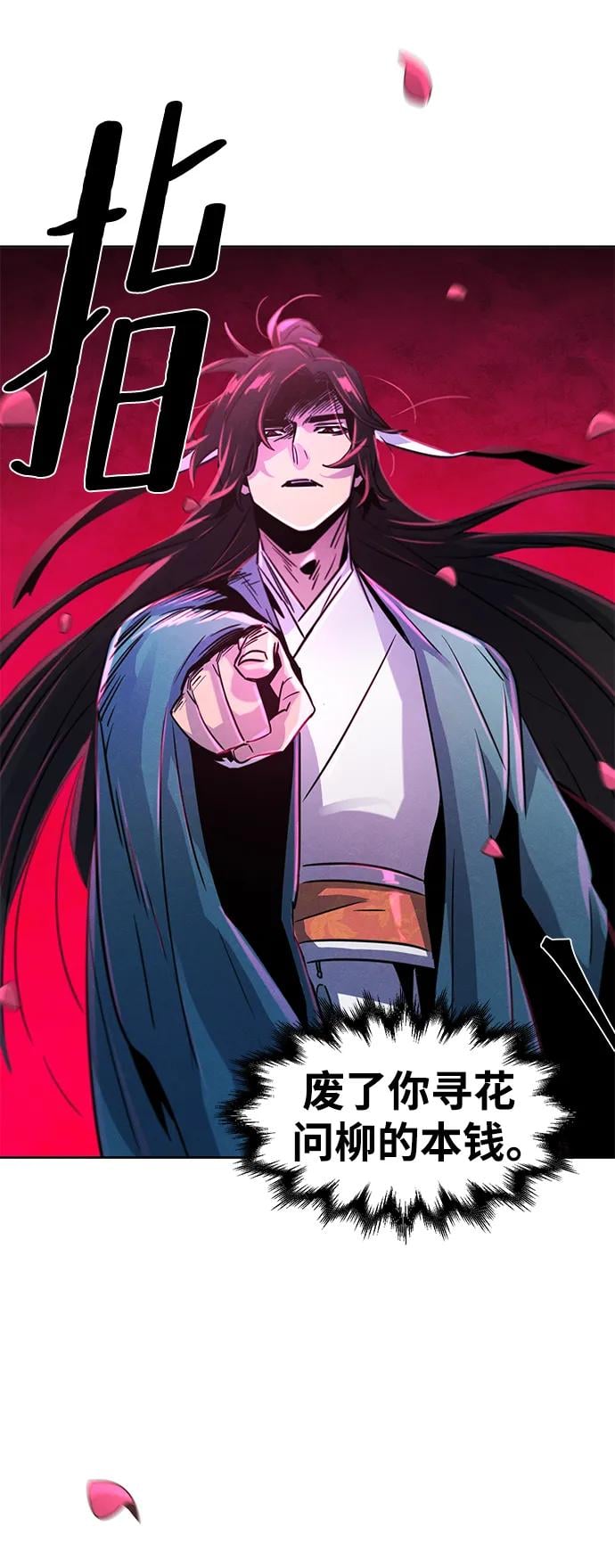 第 70 页