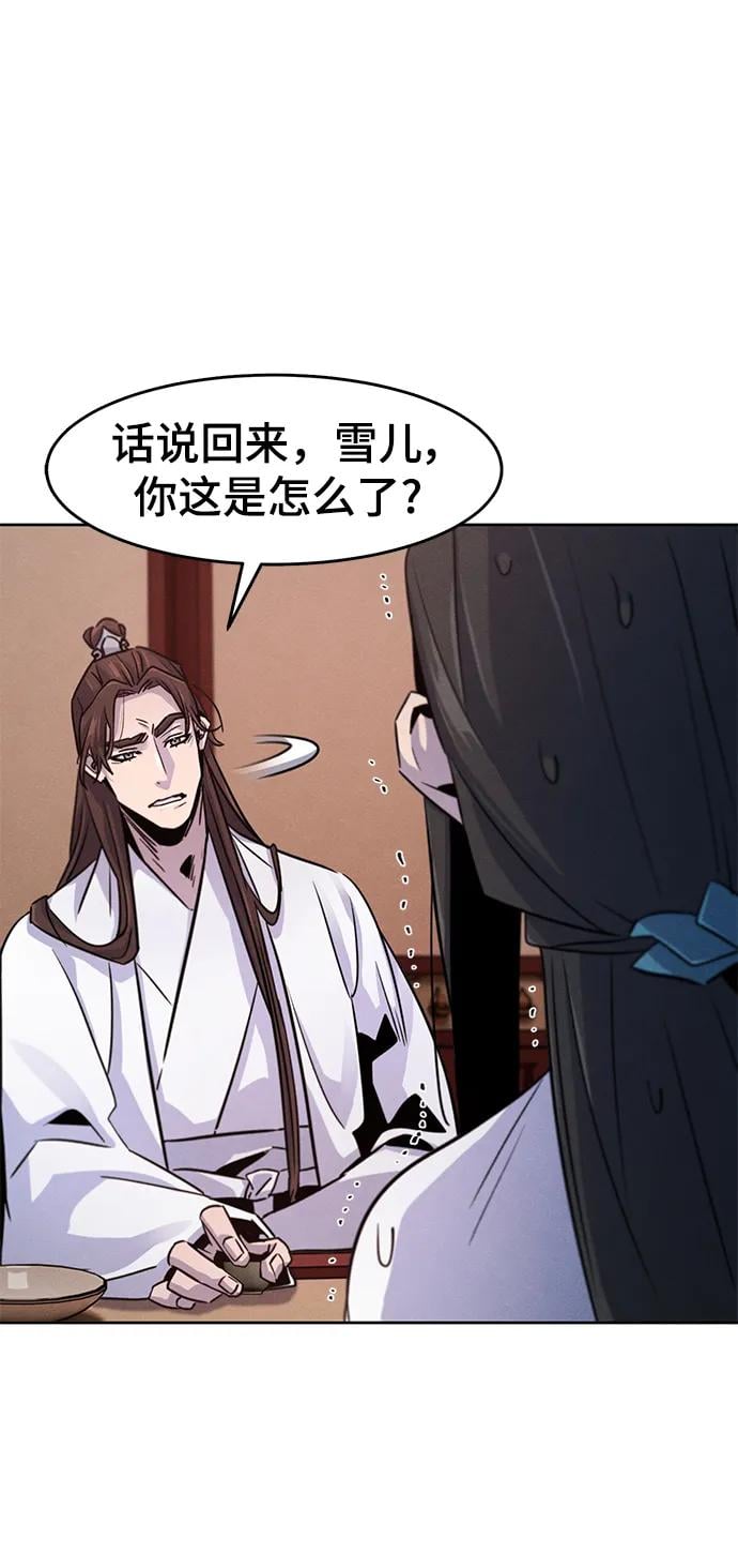 第 64 页