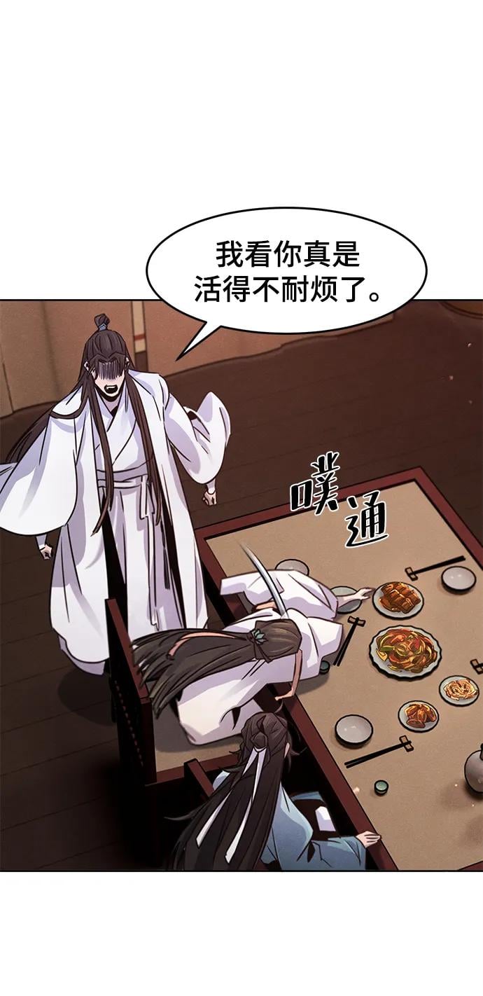 第 70 页