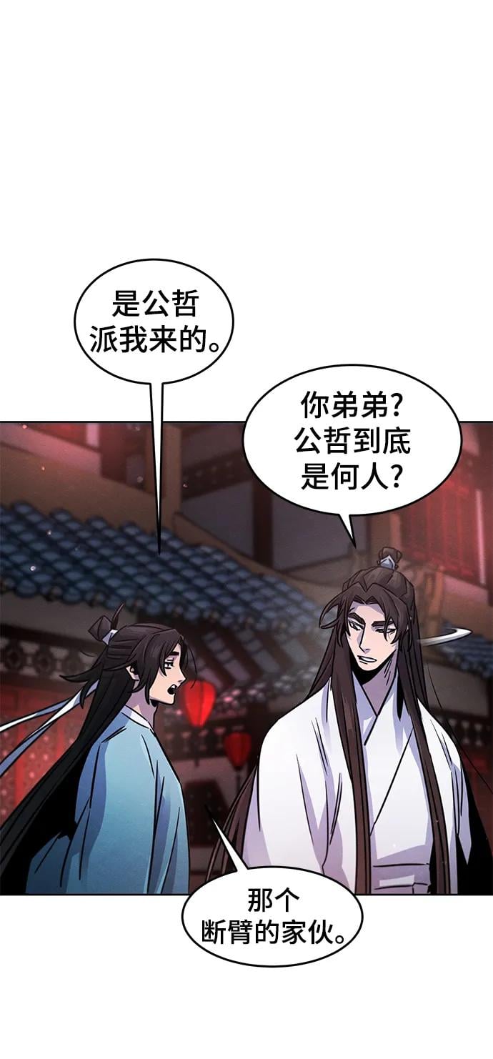第 76 页