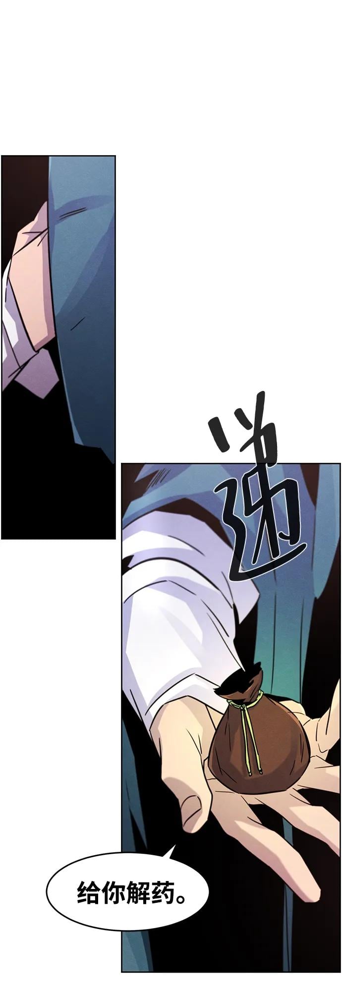 第 73 页