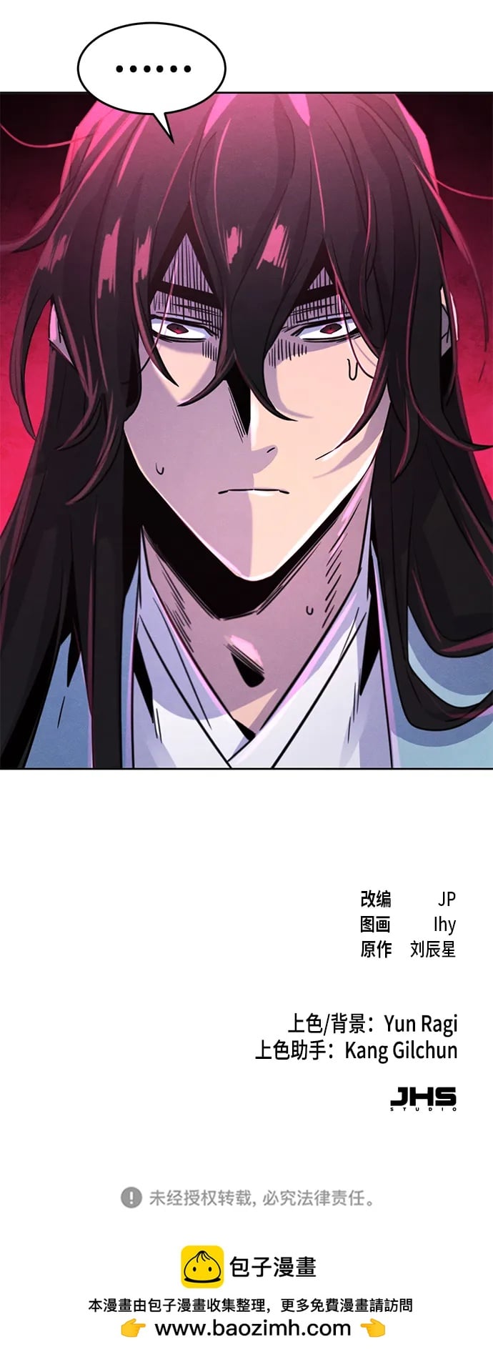 第 76 页