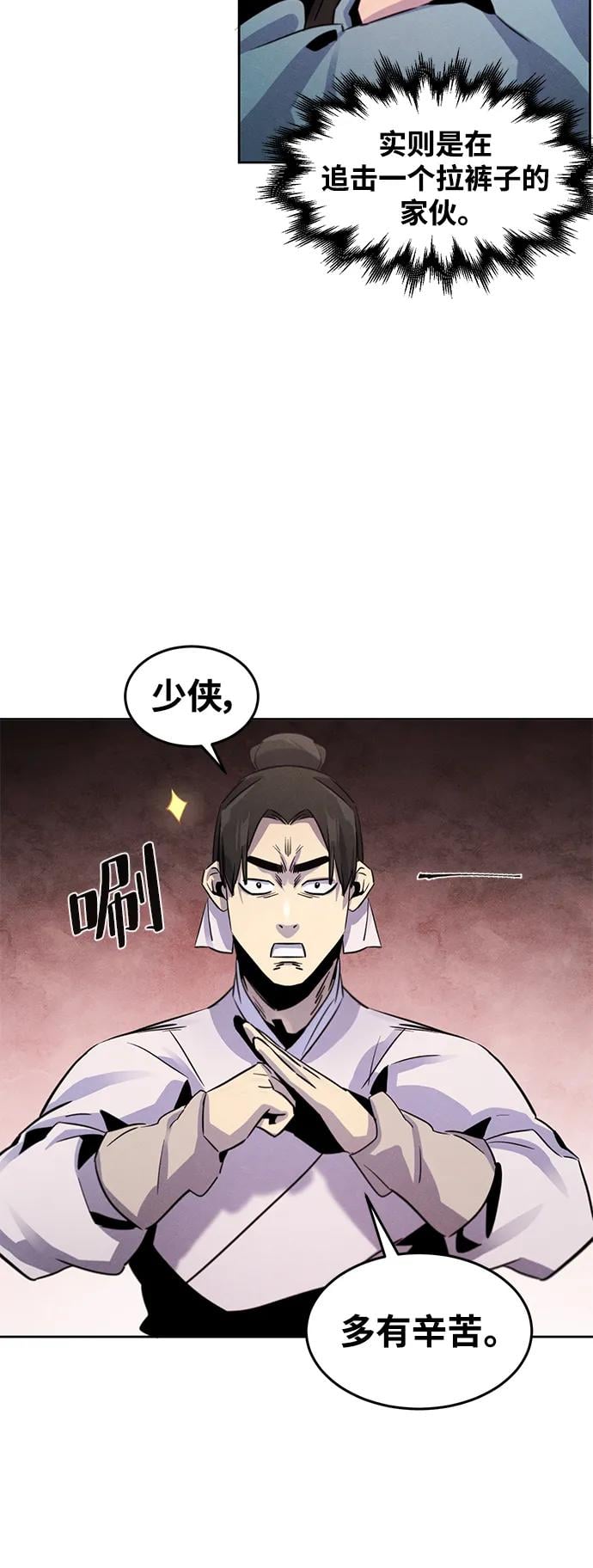 第 60 页