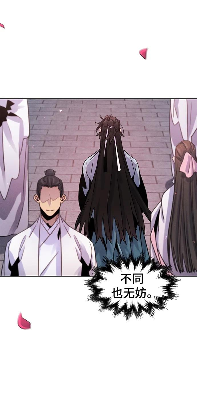 第 66 页