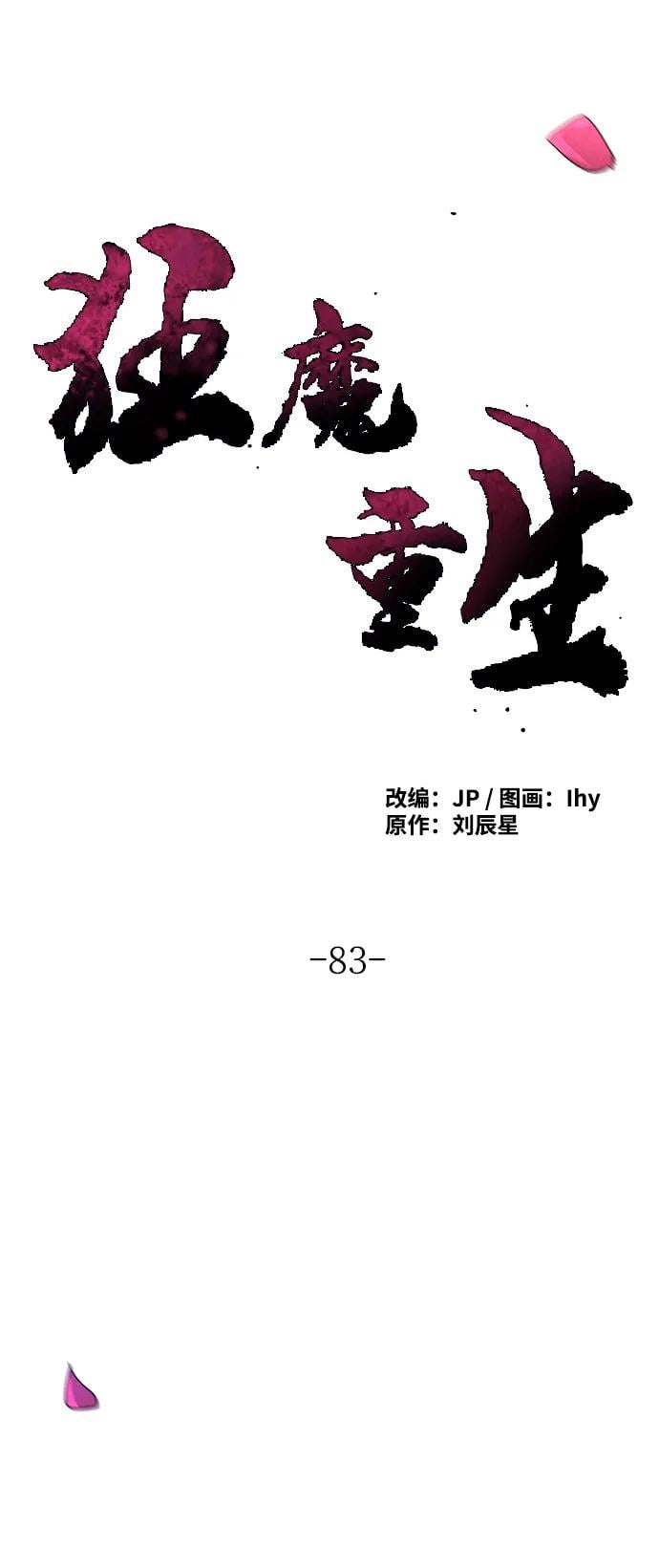 第 67 页
