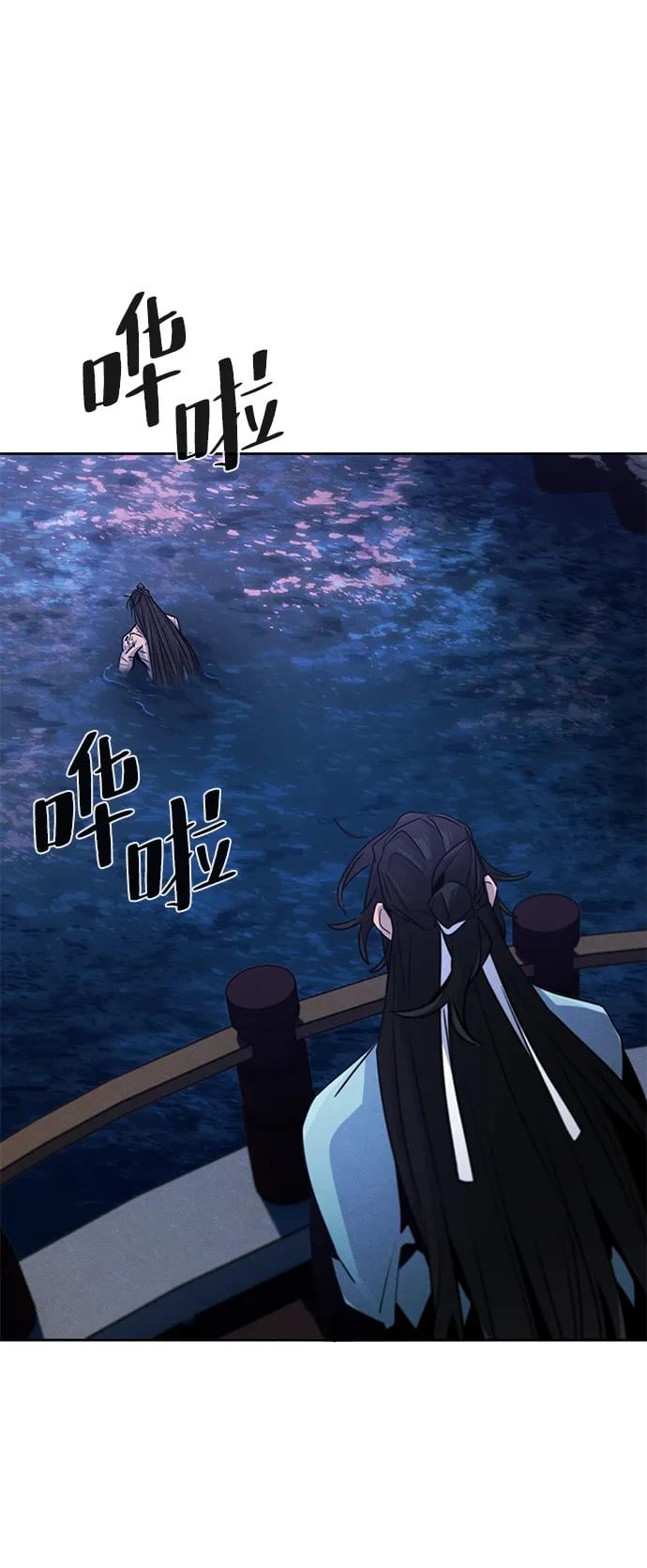 第 70 页