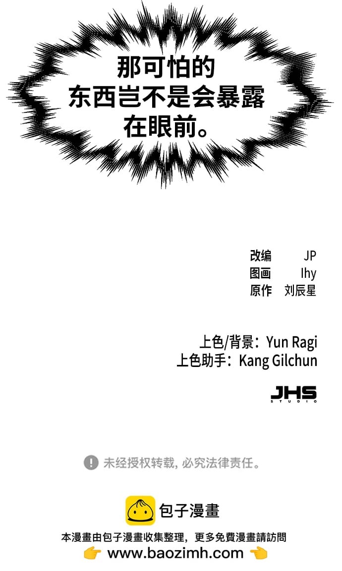 第 83 页