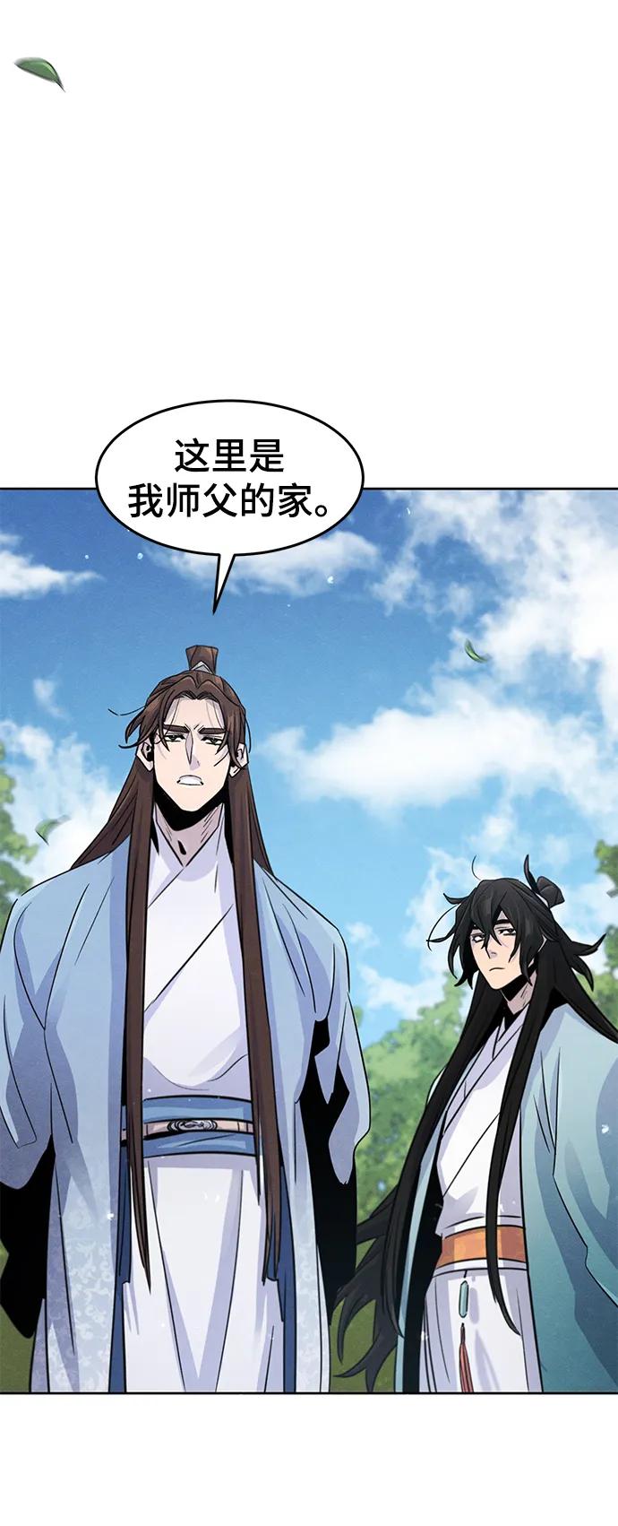 第 68 页