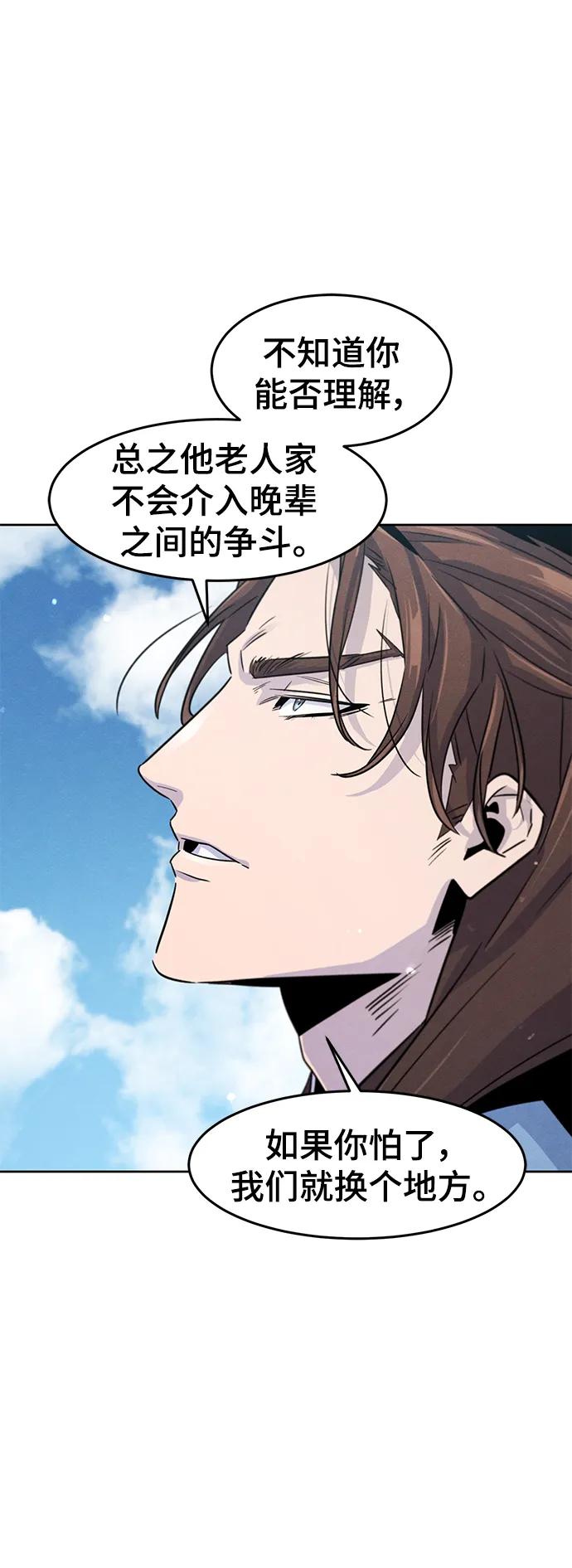 第 69 页