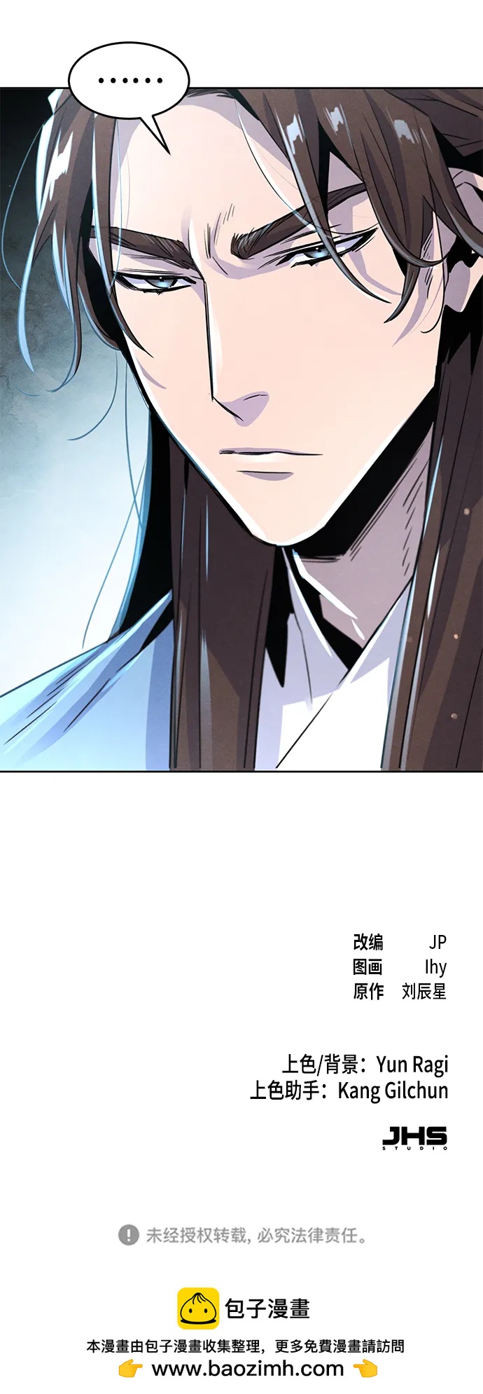 第 72 页
