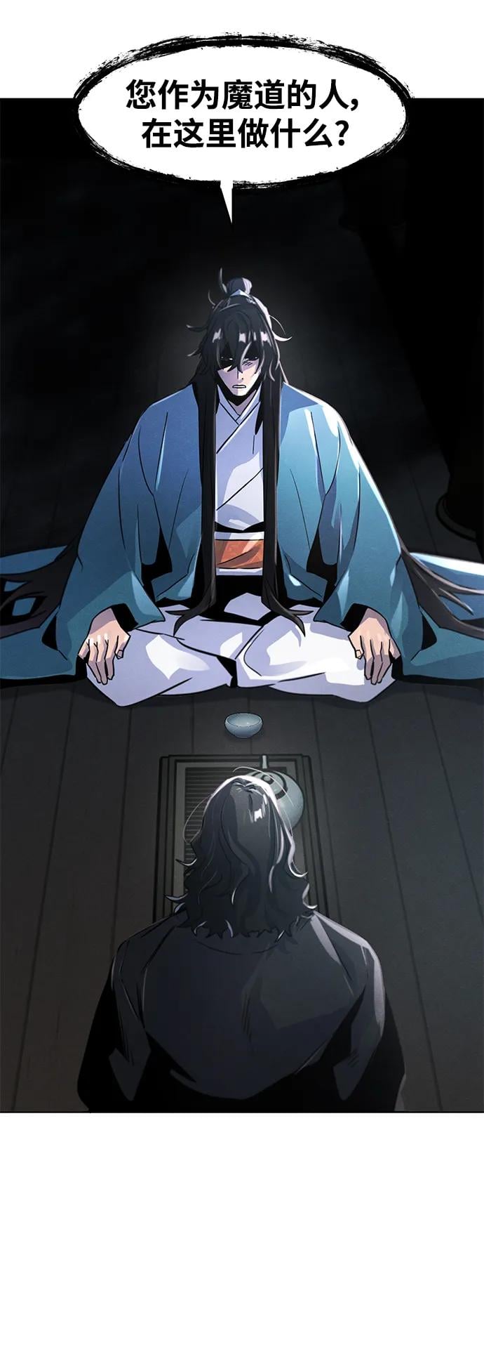 第 57 页