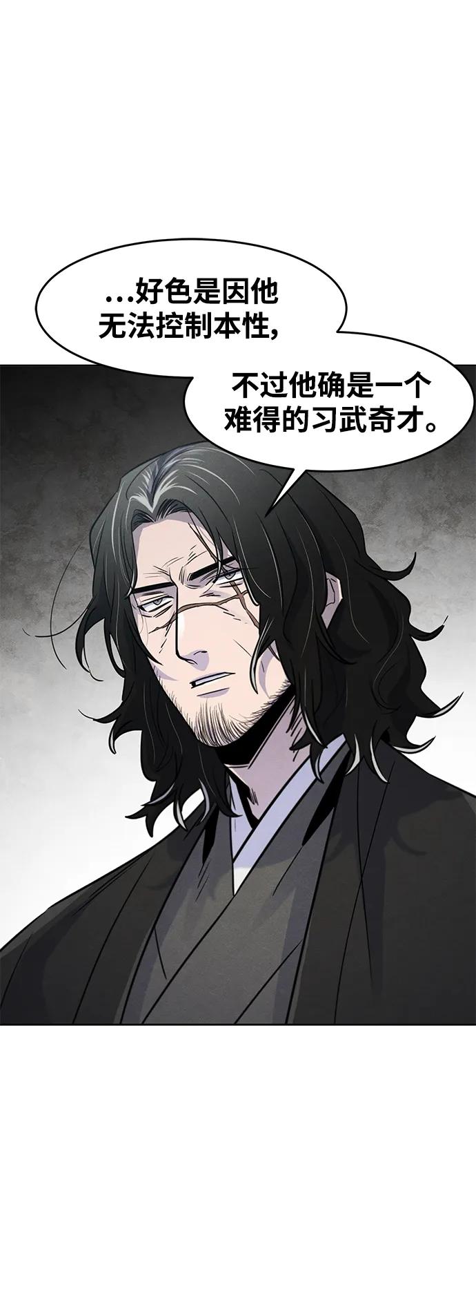 第 70 页