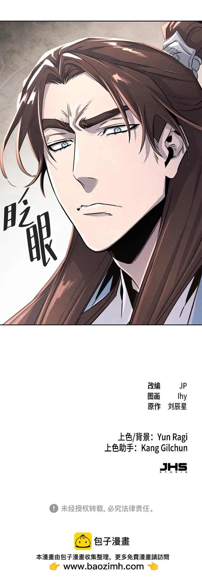 第 73 页