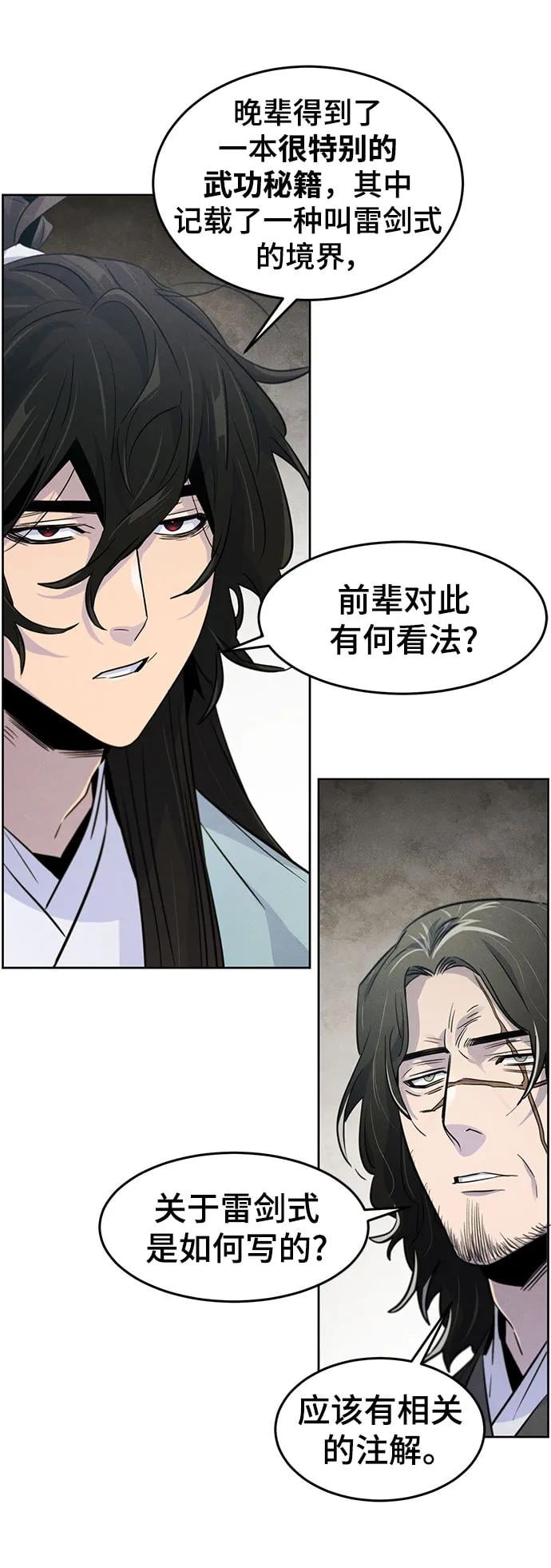 第 57 页