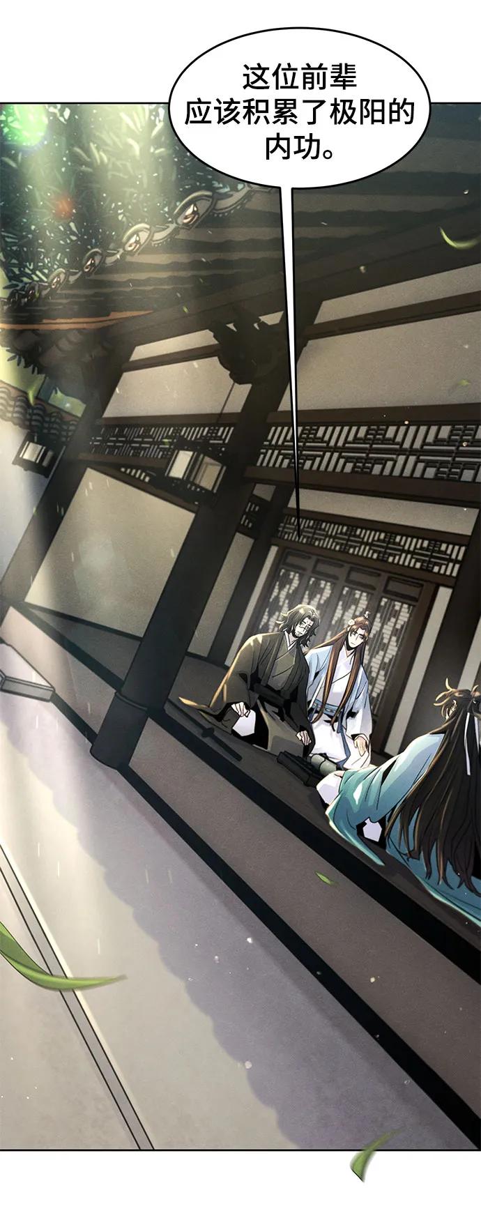 第 72 页