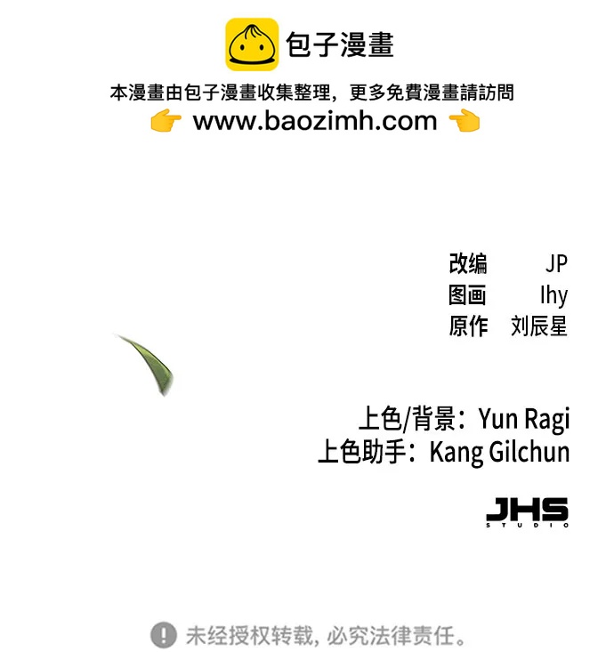 第 73 页