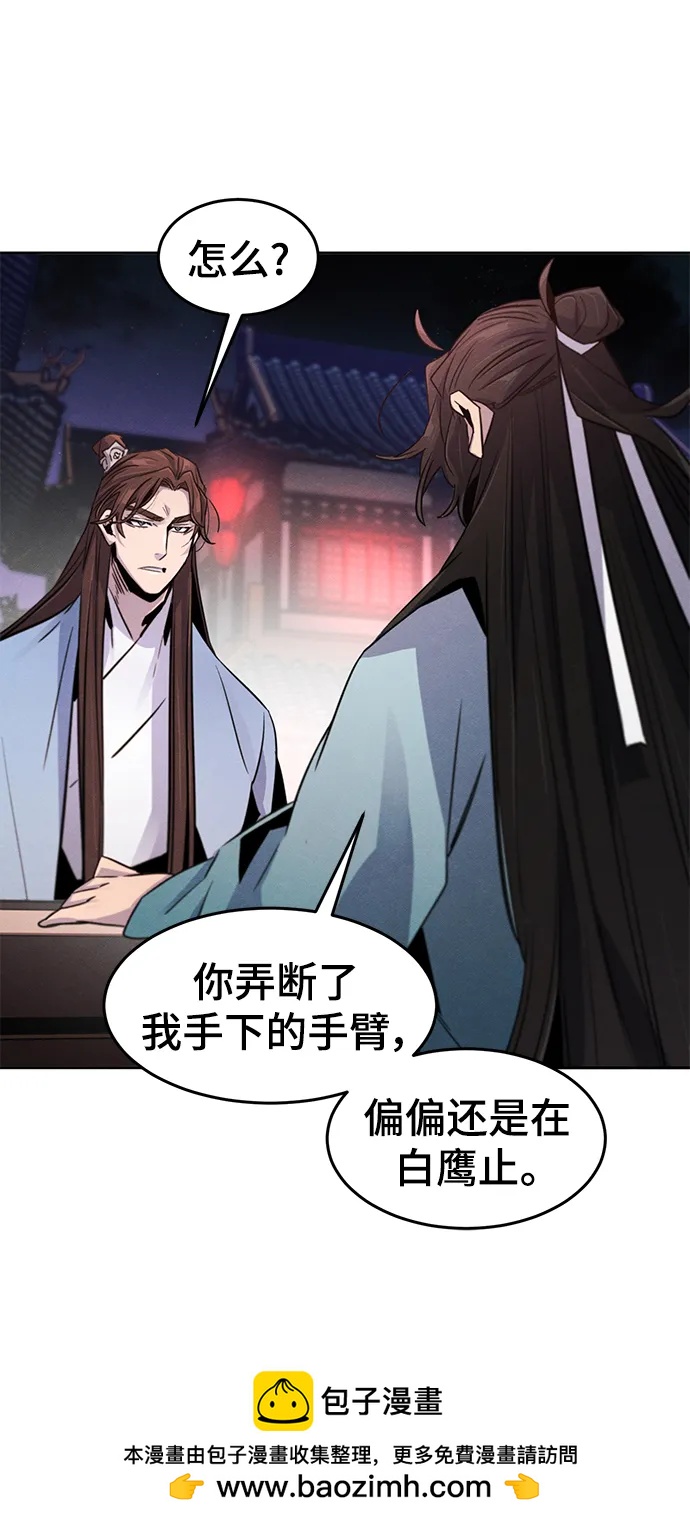 第 50 页