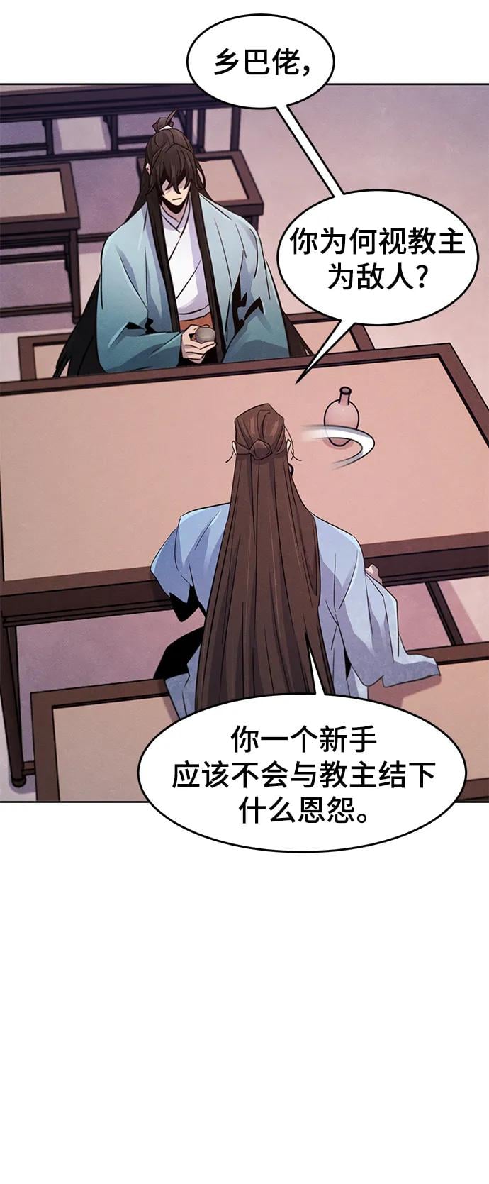 第 60 页