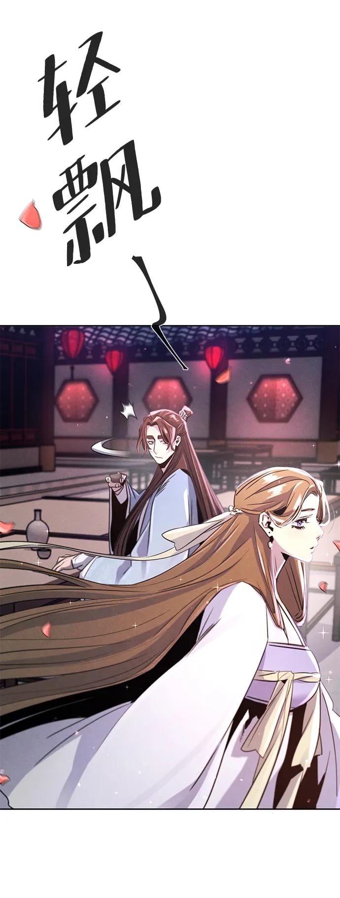 第 63 页