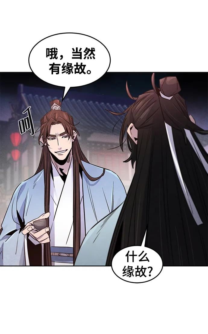 第 66 页