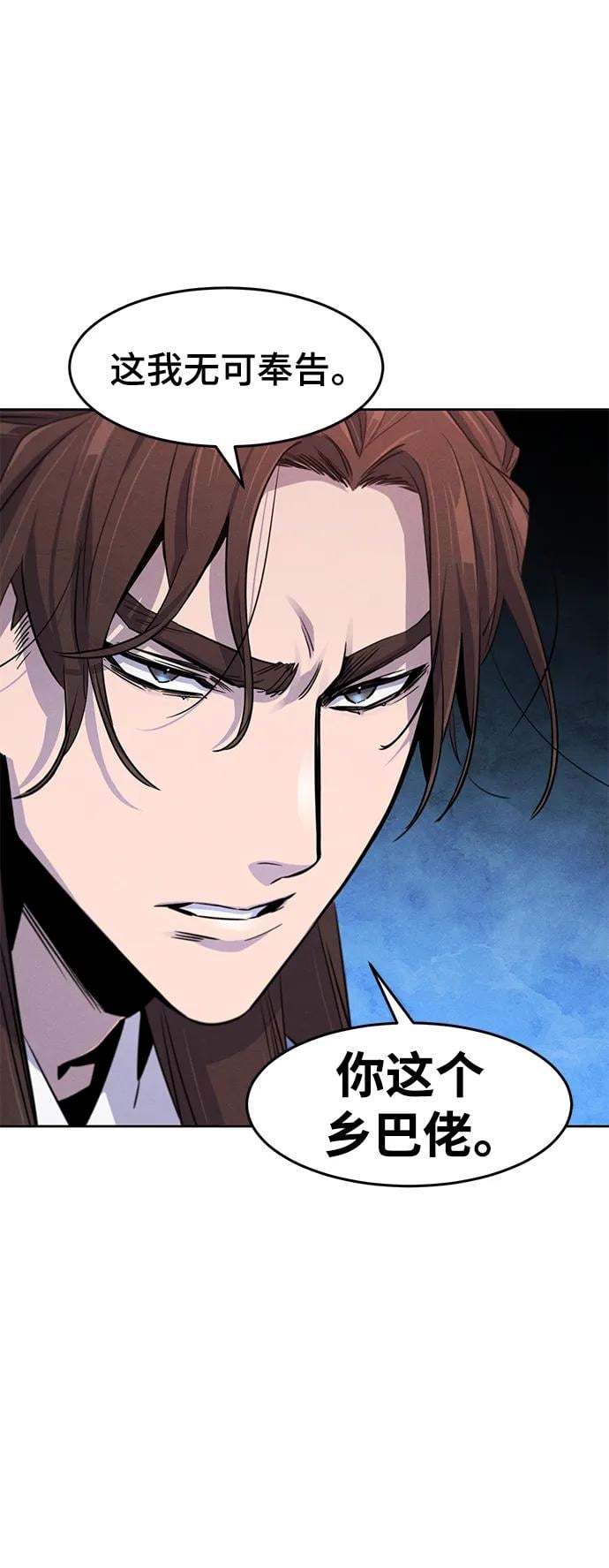 第 67 页