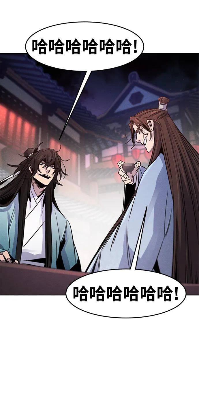 第 68 页