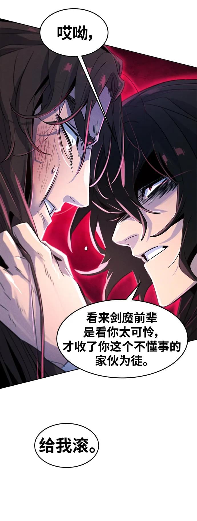 第 56 页