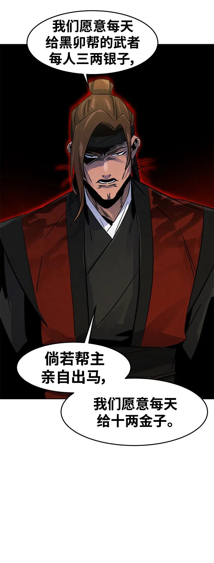 第 63 页
