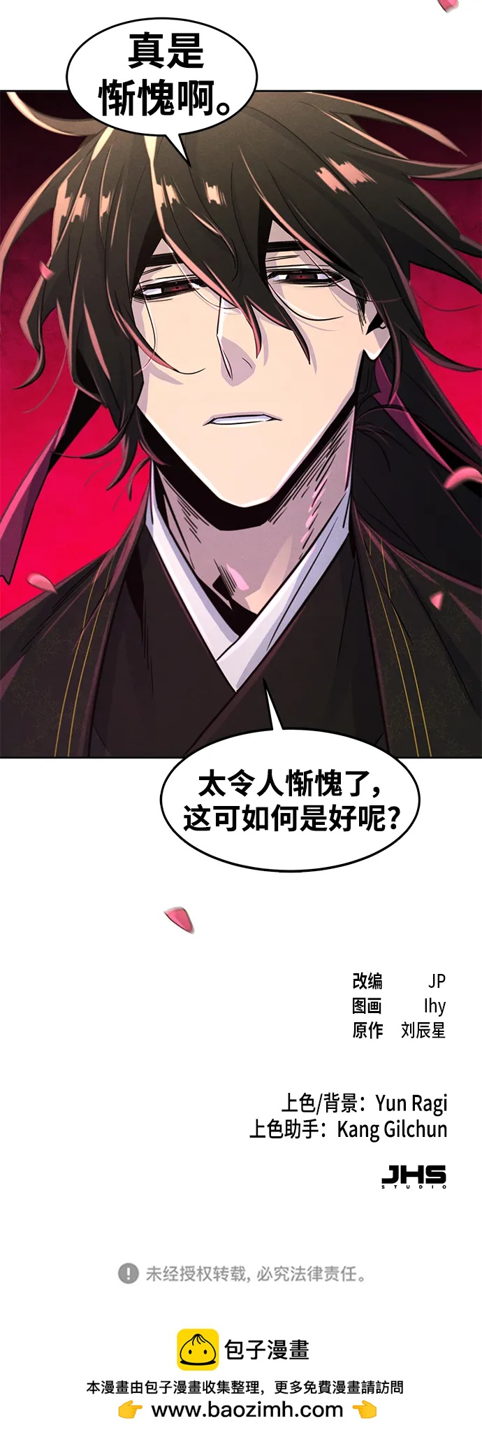 第 69 页