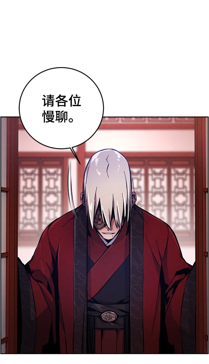 第 61 页