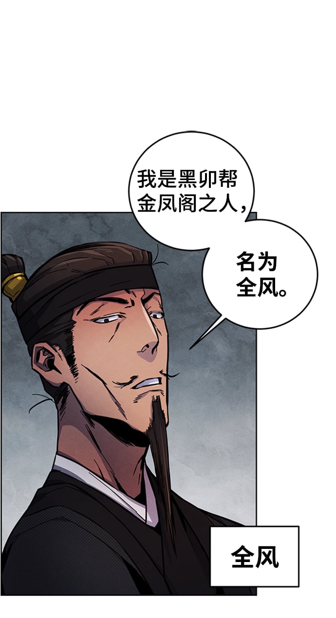 第 63 页