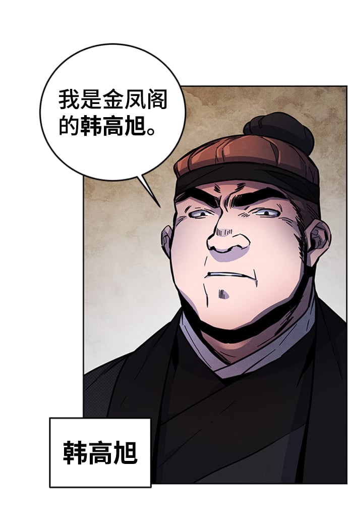 第 64 页