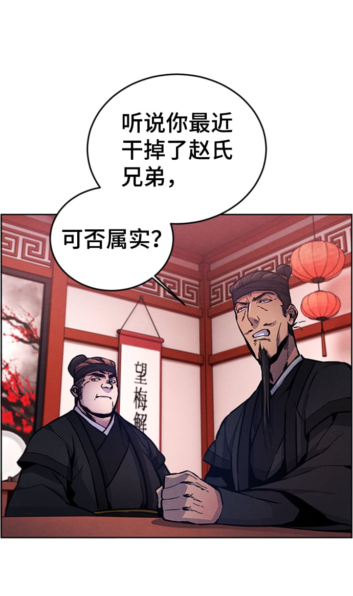 第 66 页