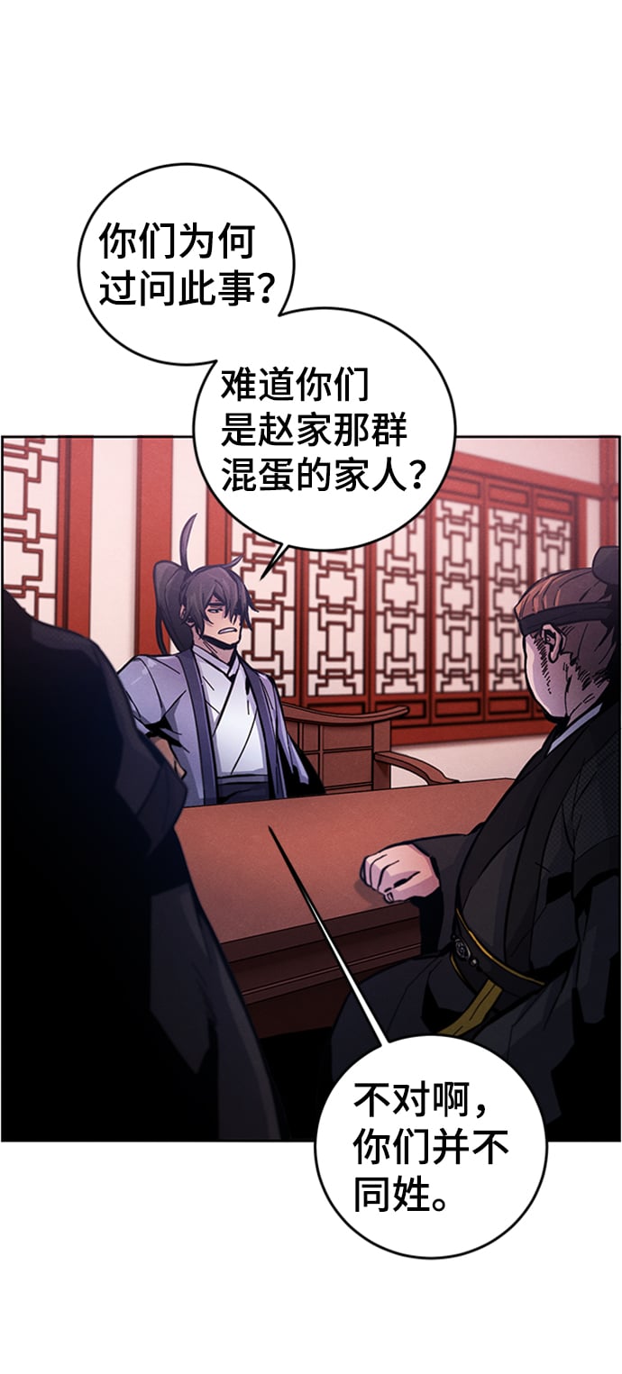 第 68 页